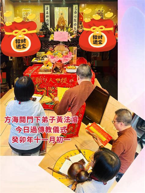 六壬仙師|方海閱玄學風水網站 :: 六壬法門 :: :: 六壬法門